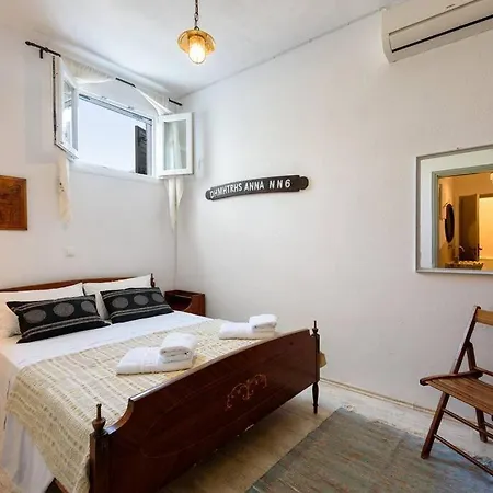 - 3br House - Hara * Naousa